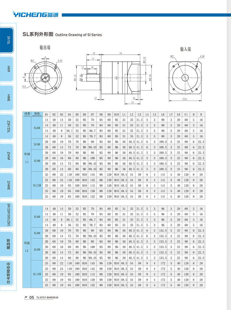 减速机5.jpg