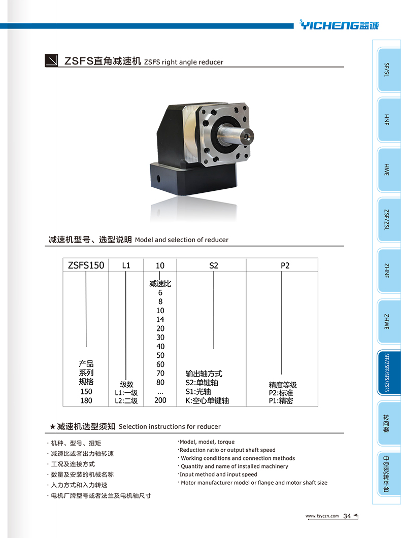 减速机34.jpg