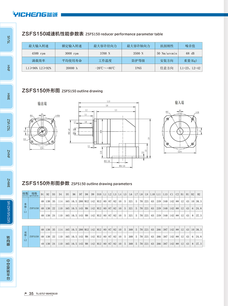 减速机35.jpg