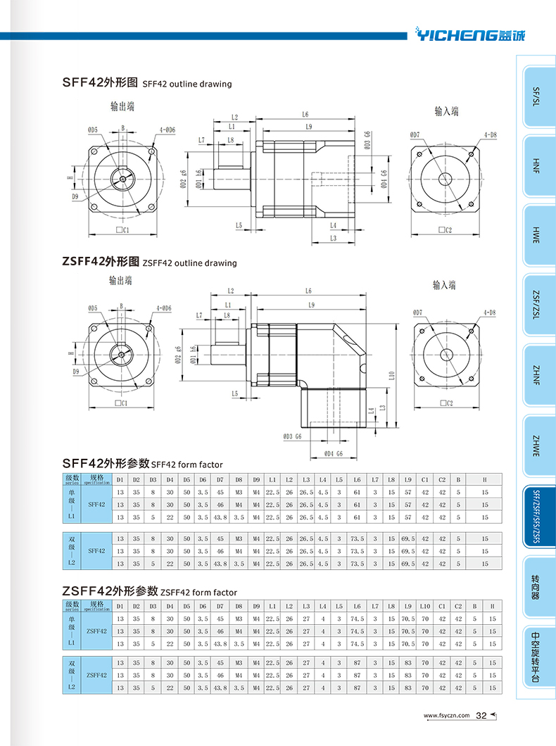 减速机32.jpg